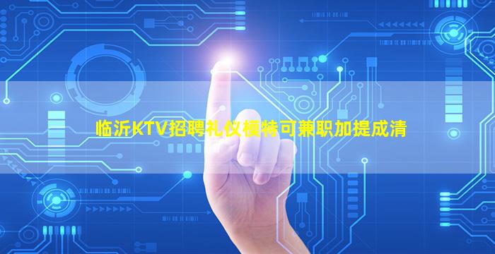 上饶酒吧招聘