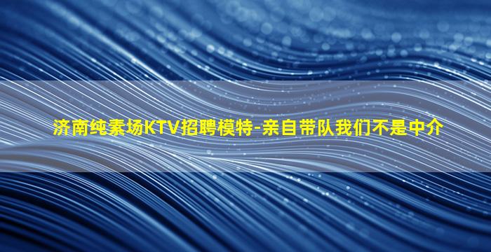 大同酒吧招聘